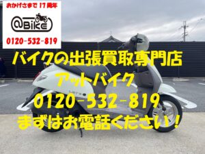 バイク買取、バイク廃車はアットバイク